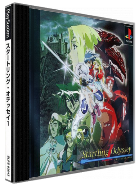 Startling Odyssey 1 - Blue Evolution — box-3D (JP)