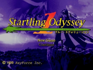 Startling Odyssey 1 - Blue Evolution — sstitle (JP)
