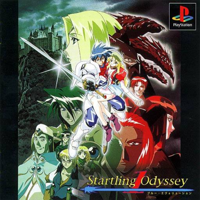 Startling Odyssey 1 - Blue Evolution box art