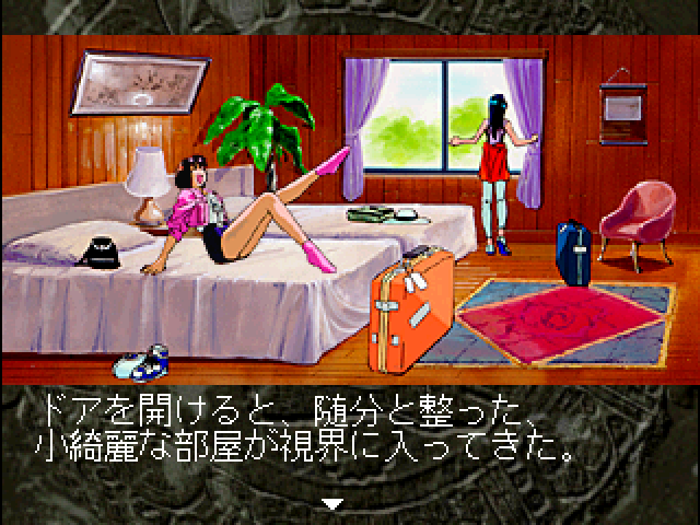 Stone Walkers — ss (JP)