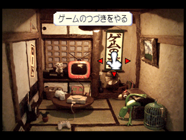 Stray Sheep - The Adventure Of Poe And Merry — ss (JP)