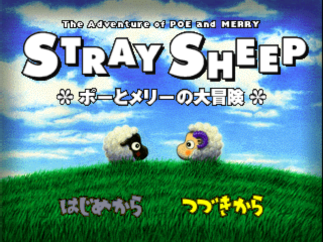 Stray Sheep - The Adventure Of Poe And Merry — sstitle (JP)