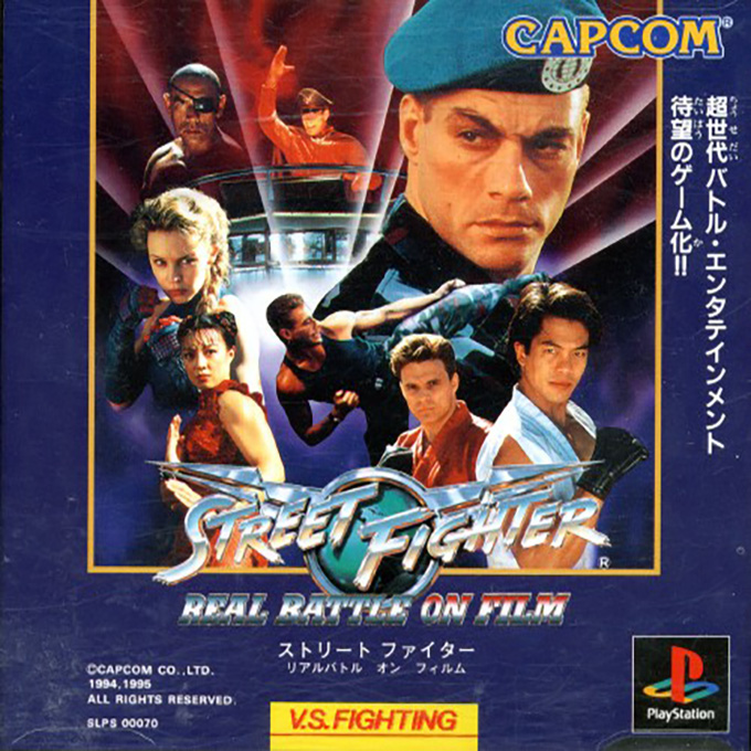 Street Fighter - The Movie — box-2D (ASI)