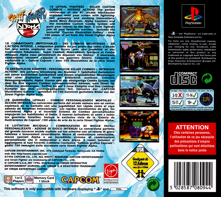 Street Fighter Alpha 2 — box-2D-back (EU)