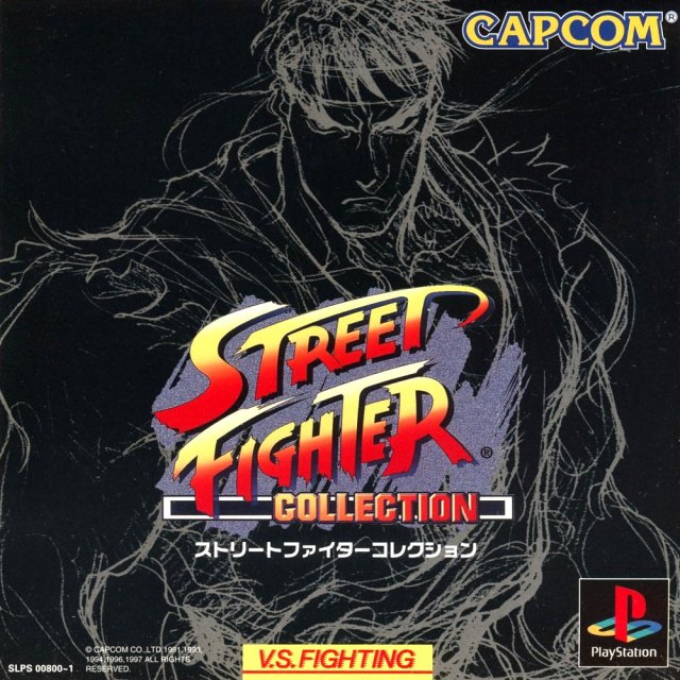 Street Fighter Collection — box-2D (ASI)