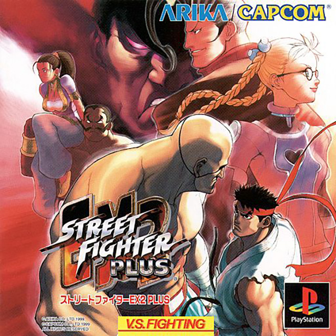 Street Fighter Ex2 Plus — box-2D (JP)