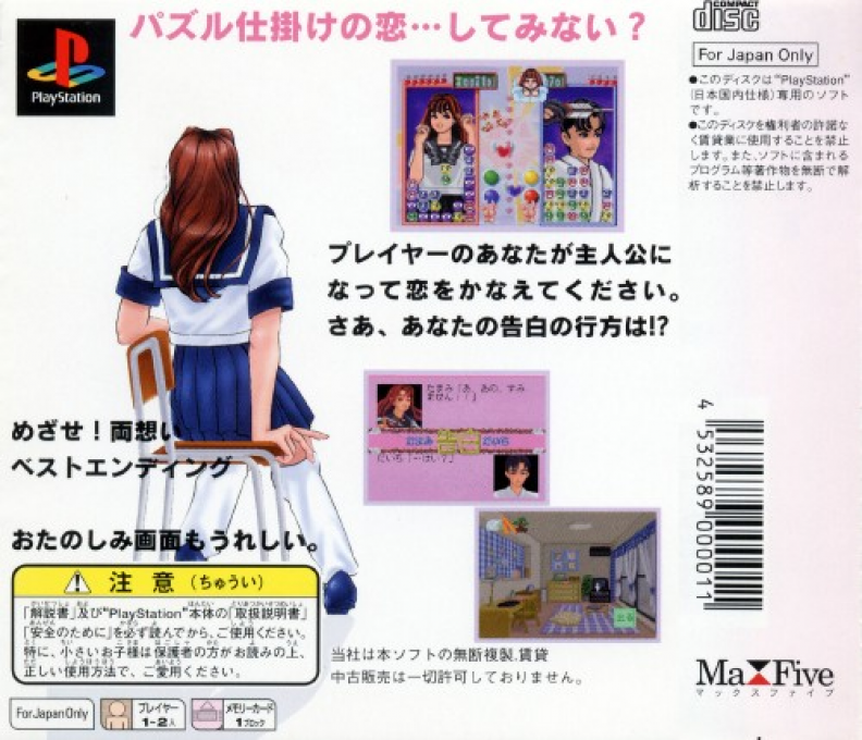 Stressless Lesson - Les Les — box-2D-back (ASI)