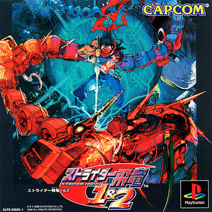 Strider 2 — box-2D (ASI)