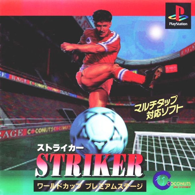 Striker '96 — box-2D (JP)