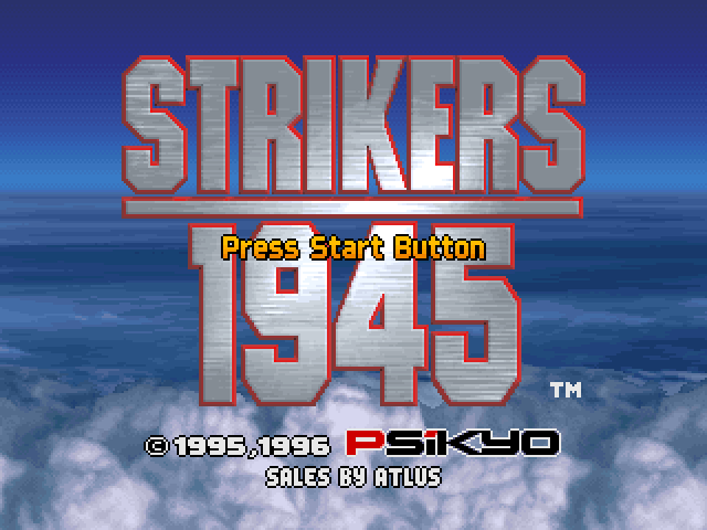 Strikers 1945 — sstitle (JP)