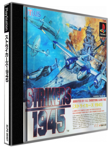 Strikers 1945 — box-3D (JP)