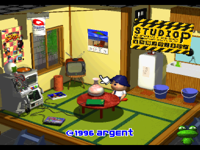 Studio P — sstitle (JP)