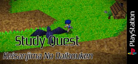 Study Quest - Keisanjima No Daibouken — steamgrid
