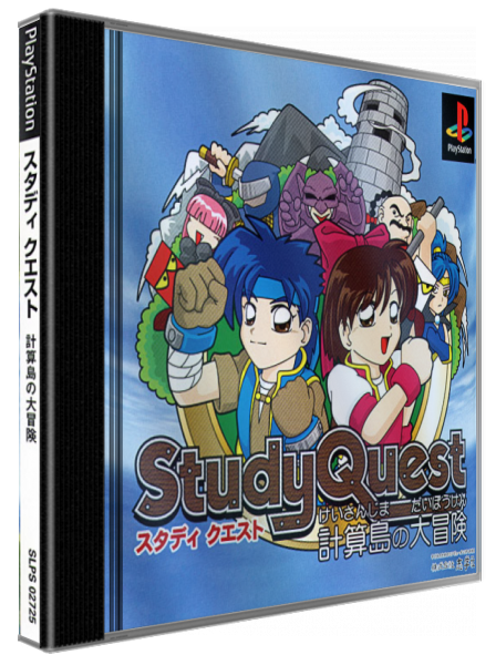 Study Quest - Keisanjima No Daibouken — box-3D (JP)