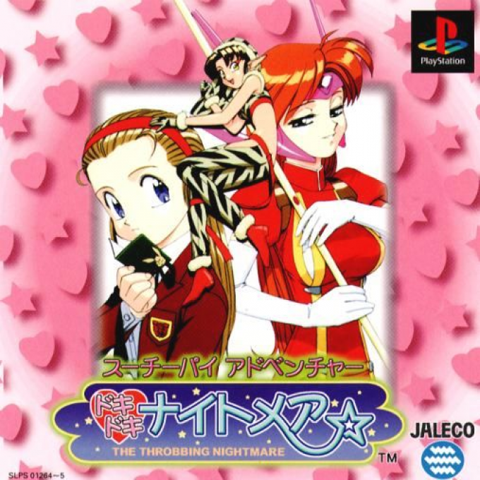 Suchie-pai Adventure - Doki Doki Nightmare box art