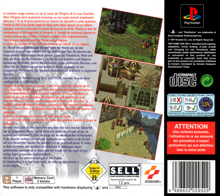 Suikoden — box-2D-back (EU)
