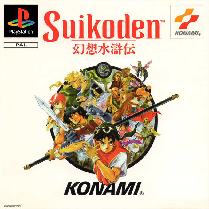 Suikoden — box-2D (EU)