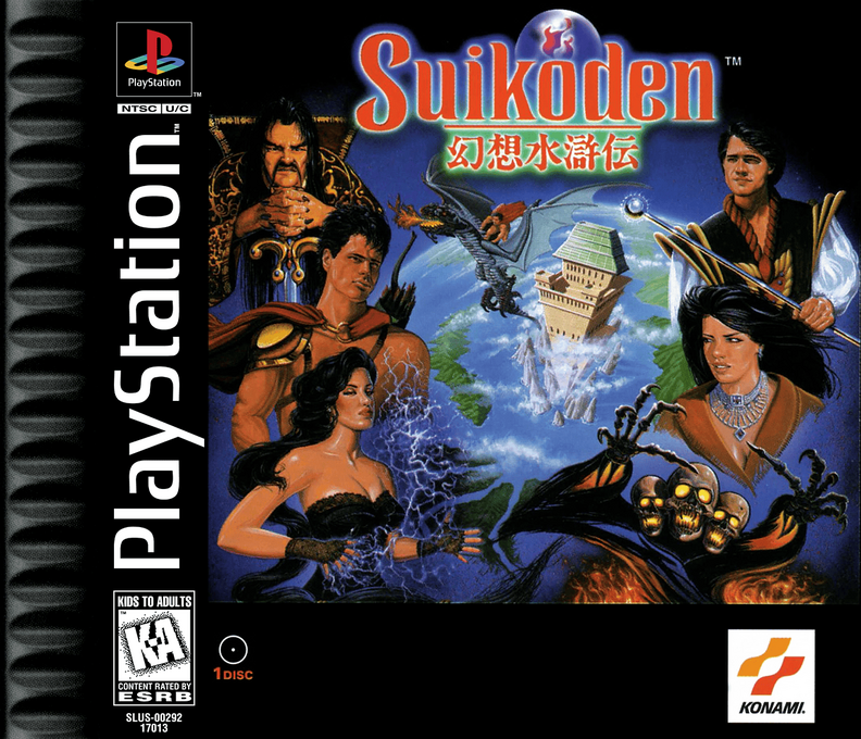 Suikoden box art