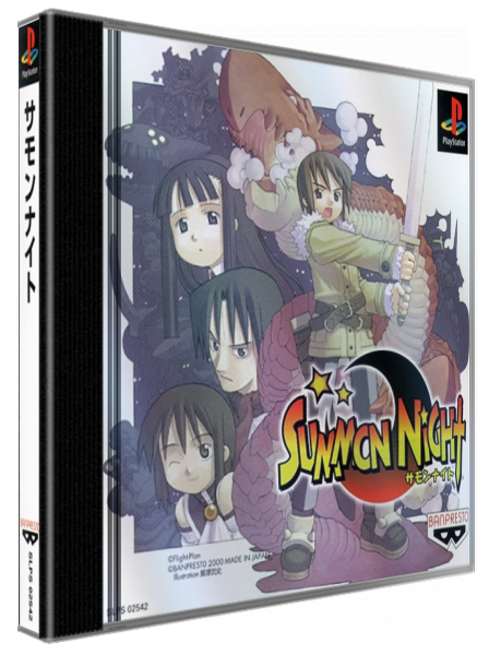 Summon Night — box-3D (JP)