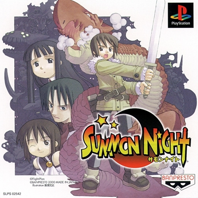 Summon Night box art