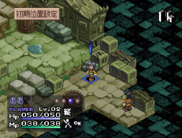 Summon Night — ss (JP)