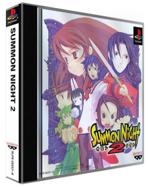 Summon Night 2 — box-3D (ASI)