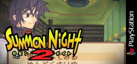 Summon Night 2 — steamgrid