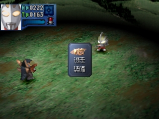 Super Hero Sakusen - Diedal No Yabou — ss (JP)