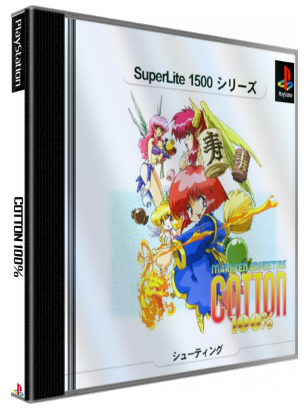 Cotton 100% — box-3D (JP)