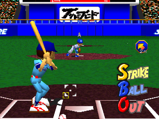Super Live Stadium — ss (JP)