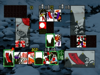 Super Price Series - Hanafuda — ss (JP)