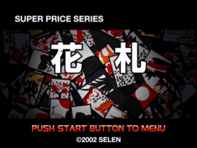 Super Price Series - Hanafuda — sstitle (JP)