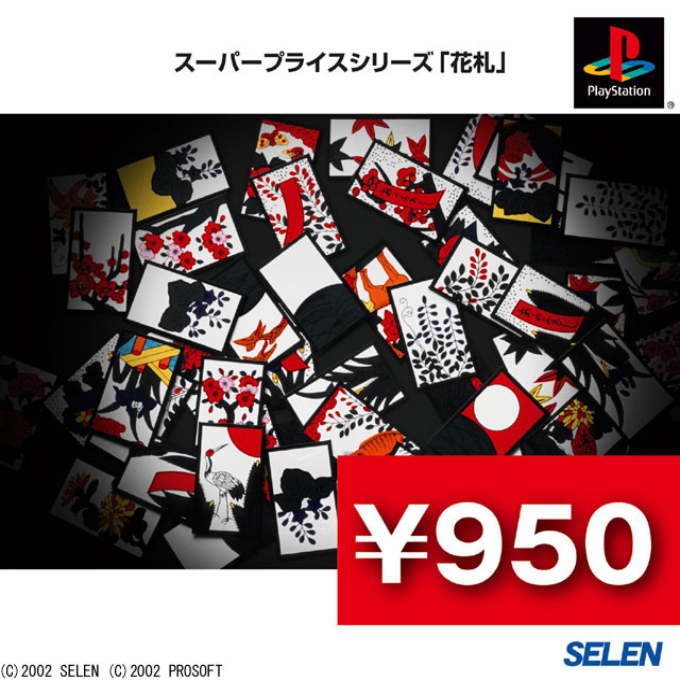 Super Price Series - Hanafuda box art