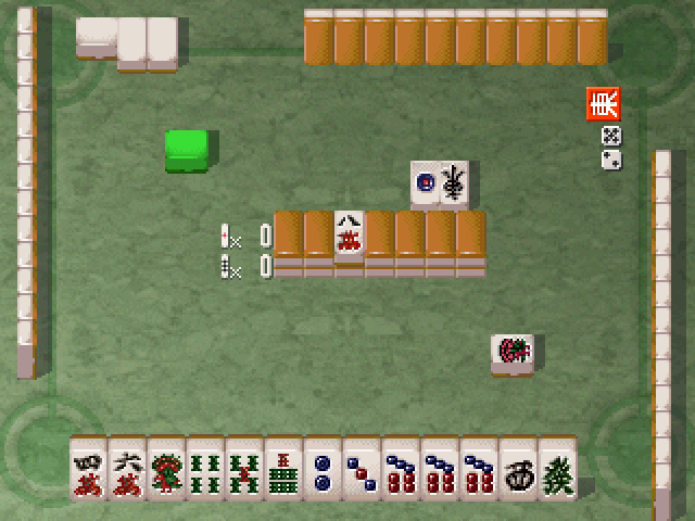 Super Price Series - Mahjong — ss (JP)