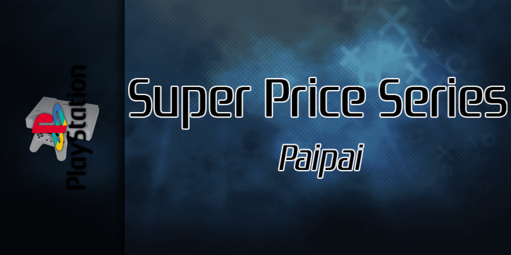 Super Price Series - Paipai — screenmarquee (SS)