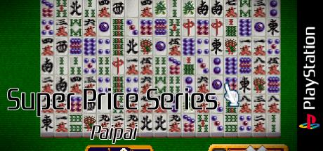 Super Price Series - Paipai — steamgrid