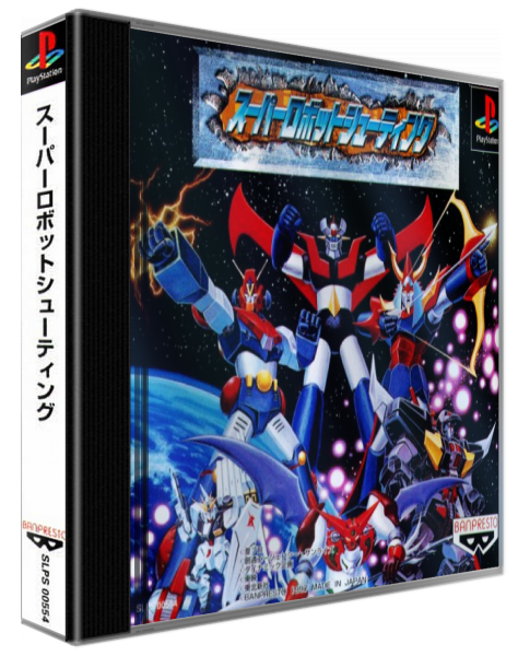 Super Robot Shooting — box-3D (ASI)