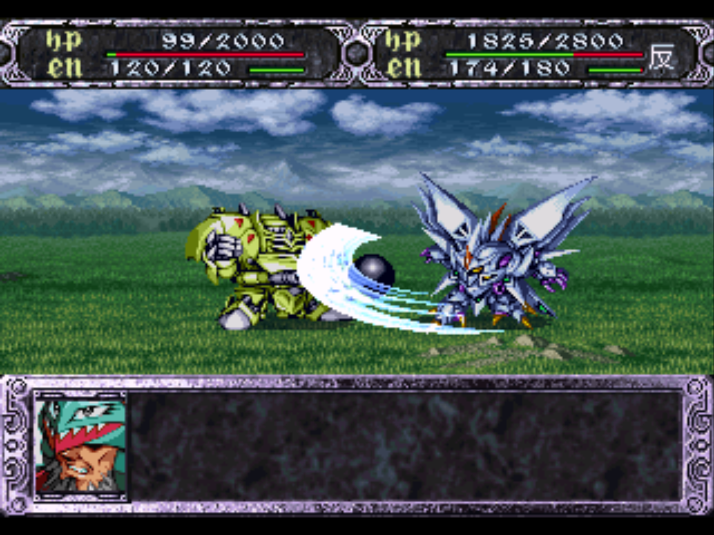 Super Robot Taisen EX — ss (JP)