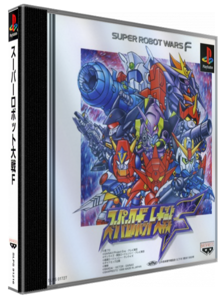 Super Robot Wars F — box-3D (JP)