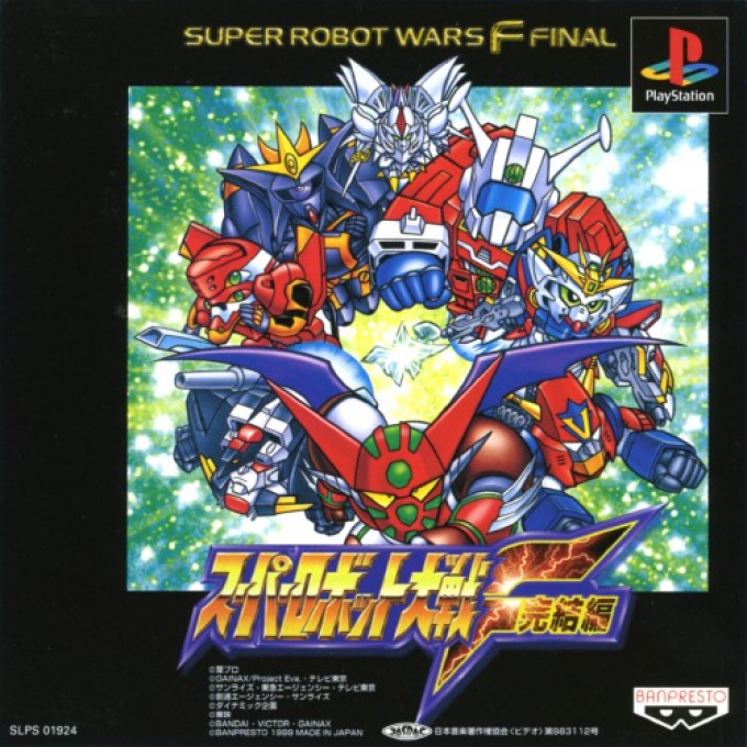 Super Robot Wars F Final box art