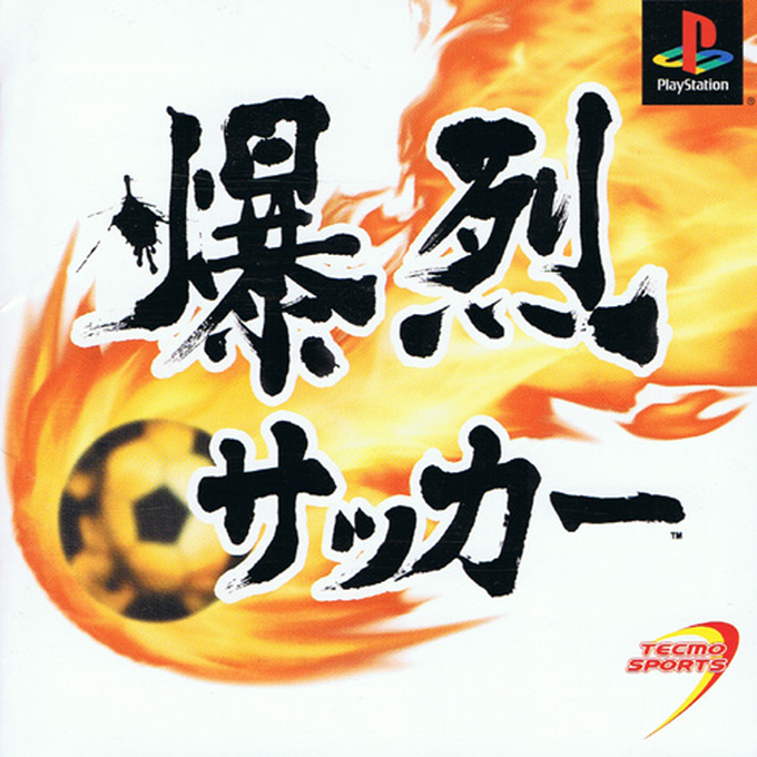 Super Shot Soccer — box-2D (JP)