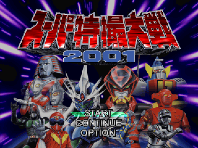 Super Tokusatsu Taisen 2001 — sstitle (JP)