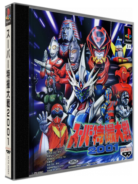 Super Tokusatsu Taisen 2001 — box-3D (JP)