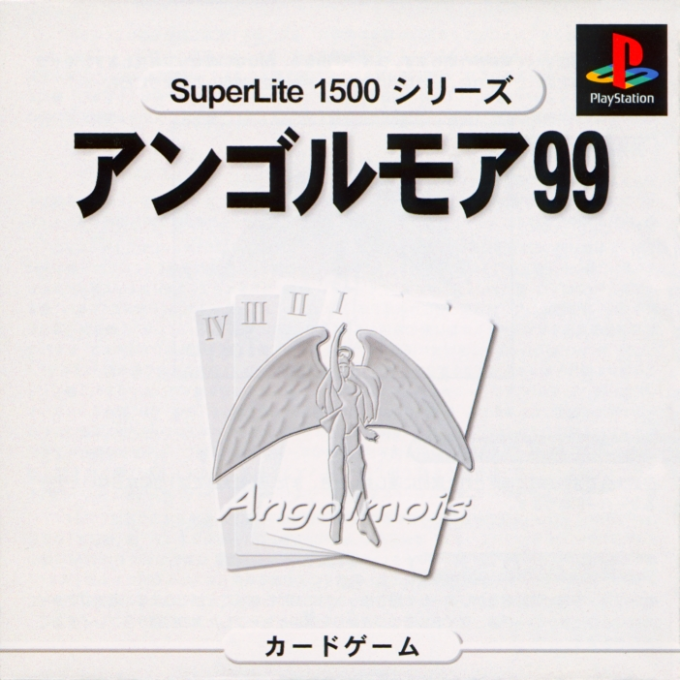 Angolmois 99 (superlite 1500 Series) box art
