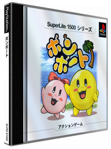 Bomb Boat (superlite 1500 Series) — box-3D (JP)