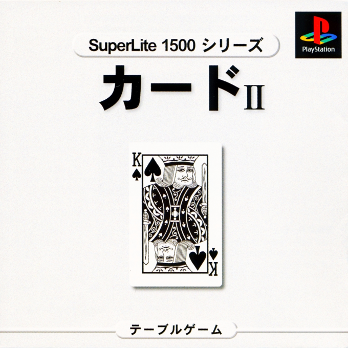 Card 2 (superlite 1500 Series) box art