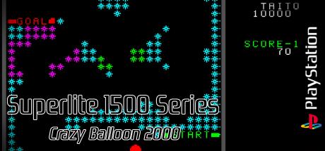 Crazy Balloon 2000 (superlite 1500 Series) — steamgrid