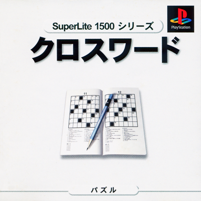 Crossword (superlite 1500 Series) box art