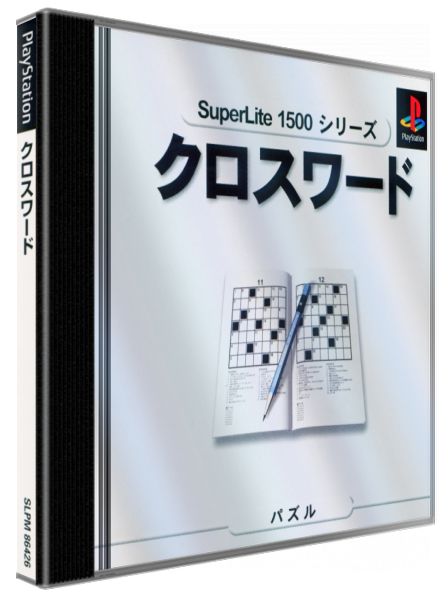 Crossword (superlite 1500 Series) — box-3D (JP)