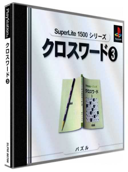 Crossword 3 (superlite 1500 Series) — box-3D (JP)